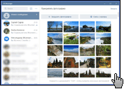 Скриншот VK Messenger 3