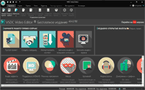 Начало работы