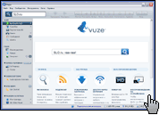 Скриншот Vuze 1