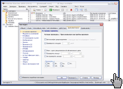 Скриншот WebSite-Watcher 1