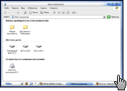 Скриншот WindowBlinds 2