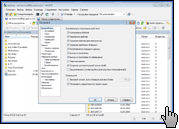 Скриншот WinSCP 3