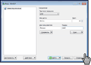Скриншот WinSCP 4