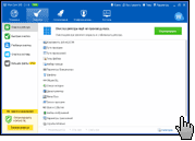 Скриншот Wise Care 365 3